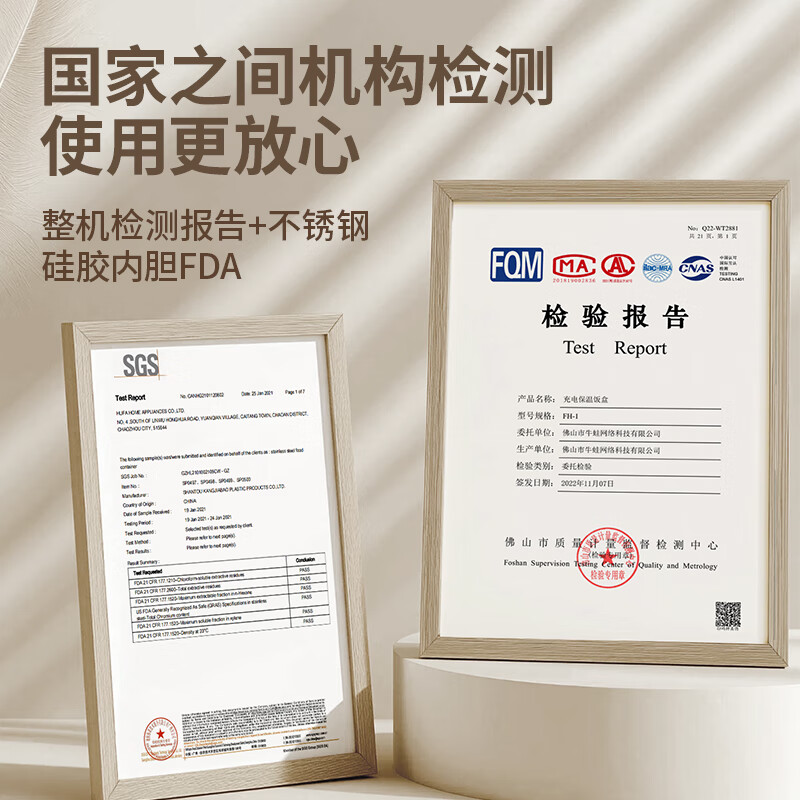 细萌(xeamun)恒温碗无线加热保温饭盒辅食儿童餐具充电式免注水 【儿童款】500毫升