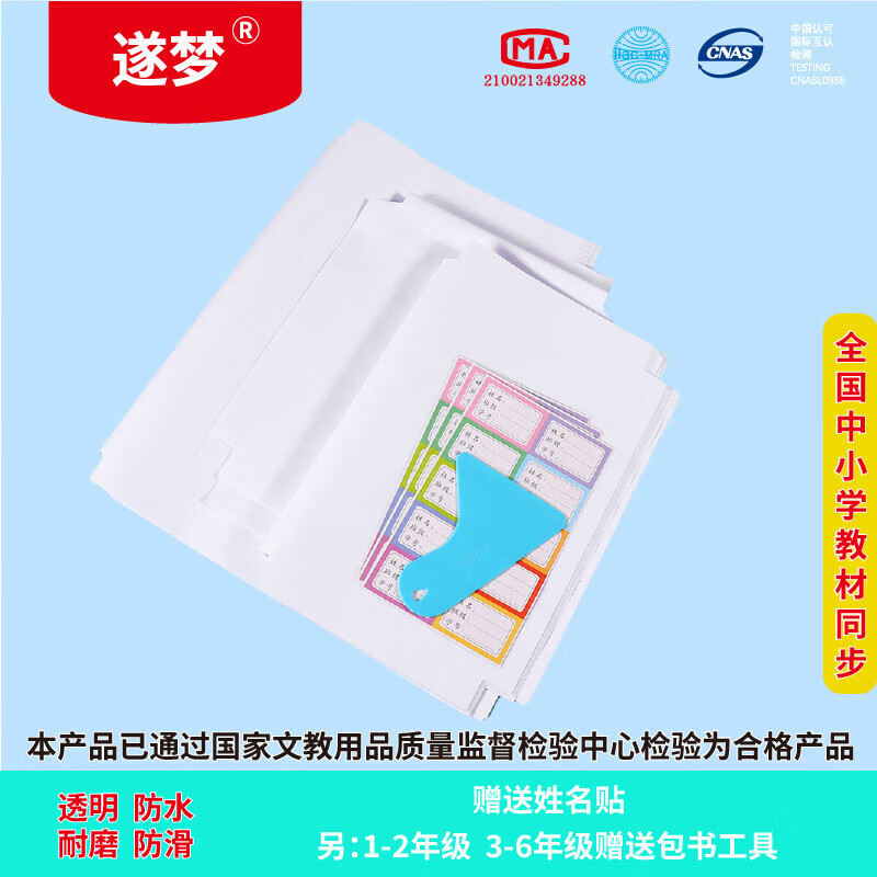 商品图片 6