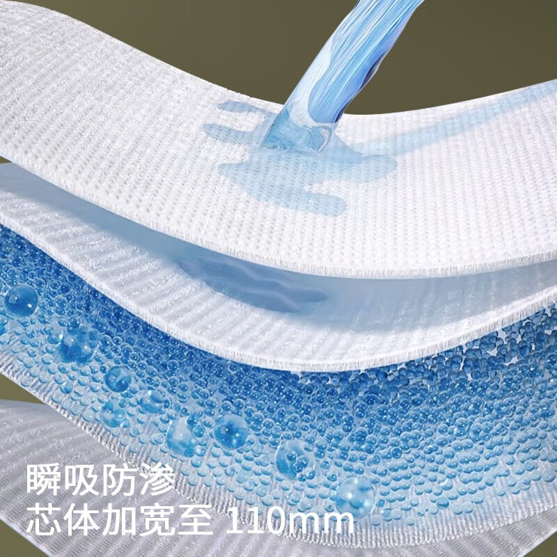 葆贝佳儿童拉拉裤宝宝婴儿防过敏尿不湿超薄1岁2岁3岁大吸量尿裤夜用MXL 拉拉裤3XL码26片(>17kg)