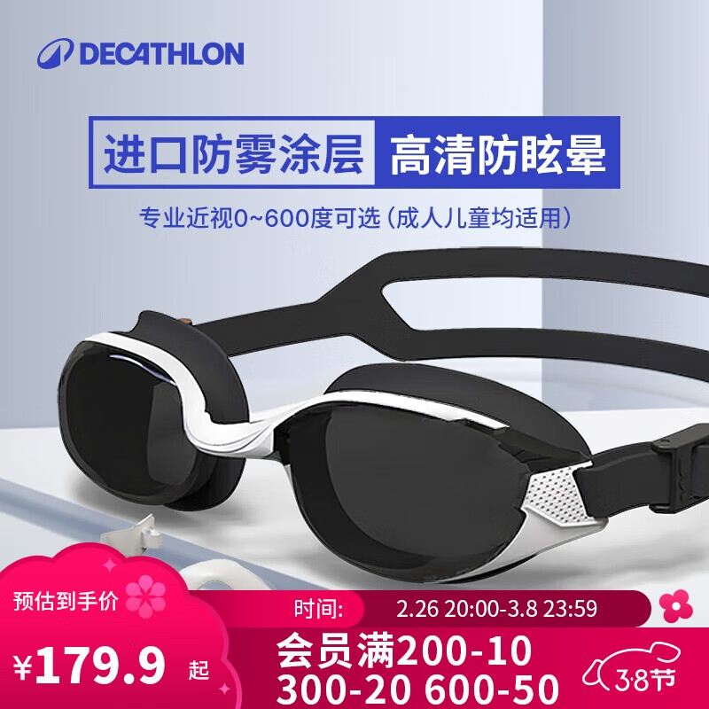 ϿٯDECATHLONӾӾǱˮĿڰ200300-4713070ʵ141.9Ԫ