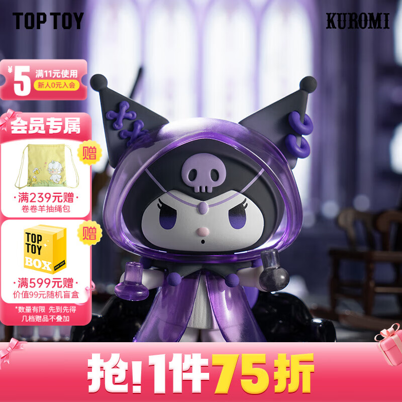 TOP TOYŸɱϵְäжͯŮ ʵ44.25Ԫ