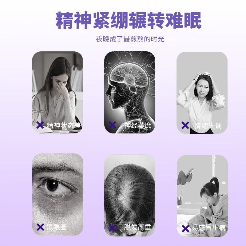 丽合堂安睡棒安眠缓解失眠质量差改善睡眠棉熏衣草玫瑰签棉棒24支/盒 24支/盒 (两盒)