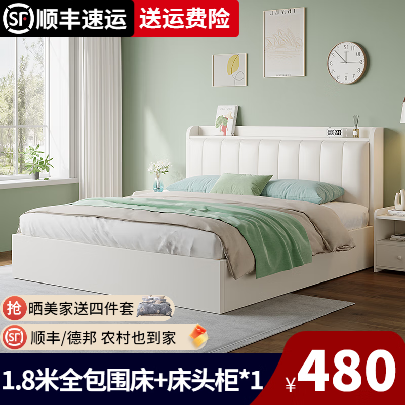 ���ڲ������չ㡾˳��������ʵľ��˫�˴��������Դ���Լ���˴������ݴ� ��ɫ����+��ͷ��*1���곤�Ƽ��� 1.8*2�ס�ǰ30������