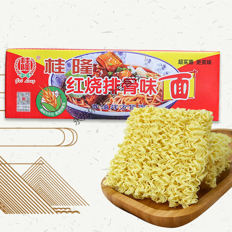 桂隆紅燒排骨味面非油炸方便面火鍋面拌面炒面麻辣燙面營養(yǎng)早餐面 桂隆紅燒排骨味面2.2斤