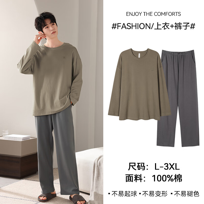 ���ڲ�����è��˯����ʿ2025���¿�﴿��100ȫ�޳���˯��߶˼Ҿӷ���װ�� ����ɫ ��100%�½��� ���ɰ��͡� 2XL ������Լ125-145� 86.9Ԫ