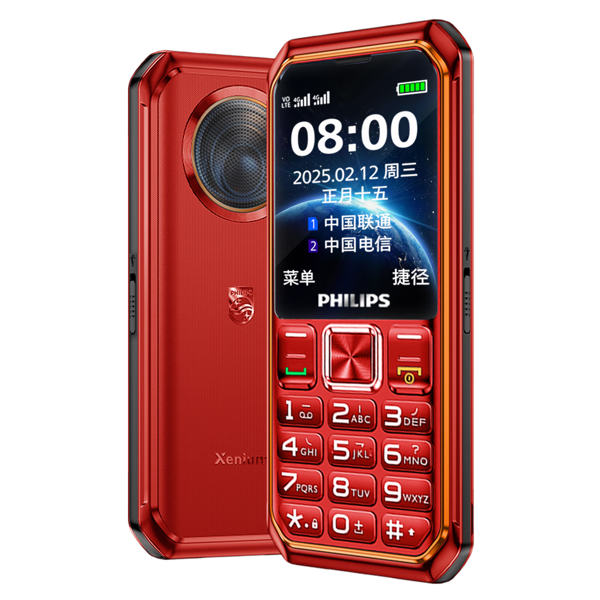 飛利浦（PHILIPS）E6260A 全網(wǎng)通4G老年人手機(jī)大喇叭大聲音超長(zhǎng)待機(jī)老年人專用手機(jī)直板按鍵戒網(wǎng)學(xué)生備用機(jī) 絢麗紅