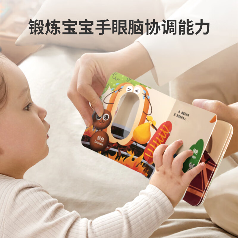 青葫芦神奇洞洞书0-3岁幼儿童撕不烂奇妙翻翻书中英双语早教幼儿启智启蒙认知绘本 奇妙洞洞书(共5册)
