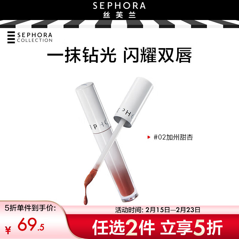 ˿ܽ����SEPHORA�����Ө���� 02��������