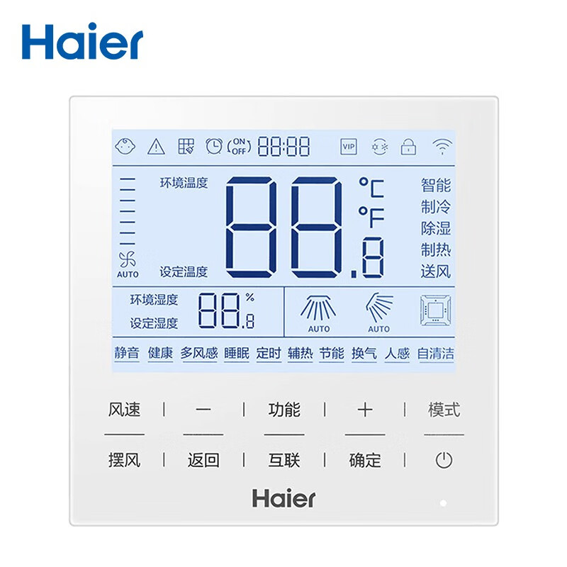 海尔(haier)家用中央空调风管机一拖一 超薄静音节能卧室客厅卡机