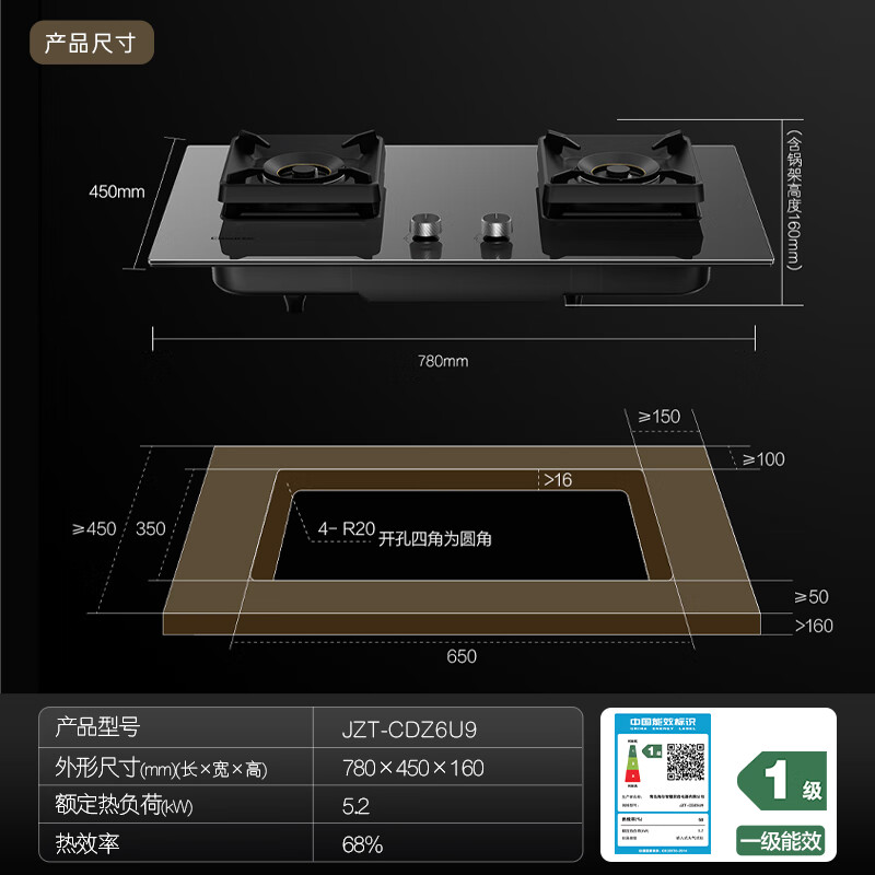 卡萨帝(Casarte)致境燃气灶天然气灶家用 5.2kw大火力蓝色烈焰 68%高热效灰色嵌入式台嵌两用灶台以旧换新Z6
