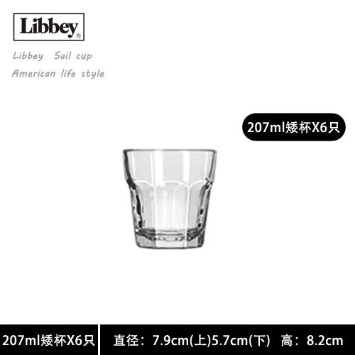 利比（Libbey）六只裝 美國利比咖啡玻璃杯八角飲料杯柯林雞尾酒杯必勝客奶茶杯 207ml矮杯 6只 耐冷熱