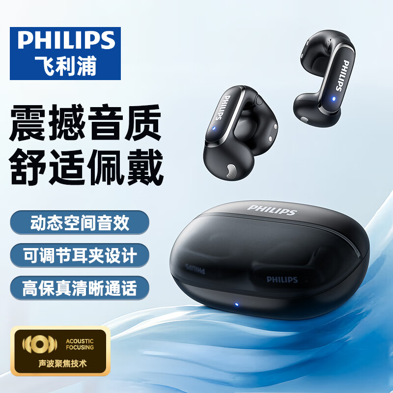 ���ڲ����������֣�PHILIPS��������������ʽ �Ǵ��������ʽ���߼ж���ʽ������ܲ��˶�ͨ������ �������ʡ������-��TAT4459 288Ԫ