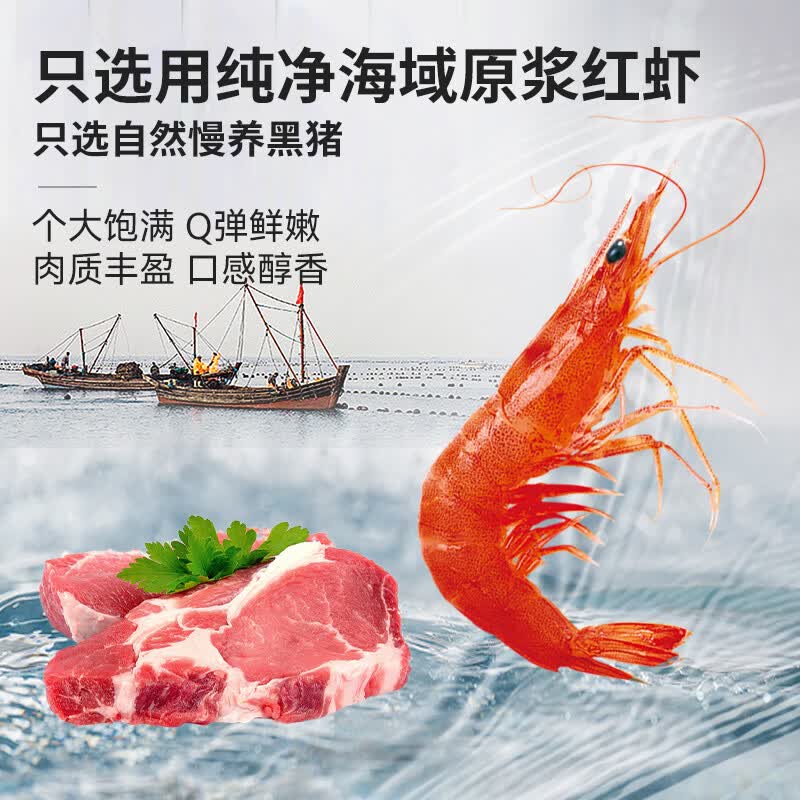 饺好运鲜虾肉三鲜水饺虾仁三鲜饺子海鲜手工水饺速食速冻营养早餐食品 【招牌尝鲜】虾仁三鲜水饺2袋装