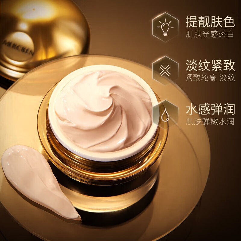 梦希蓝【好物优选】虫草奢宠美颜贵妇膏保湿滋润素颜面霜 贵妇膏100g*2瓶
