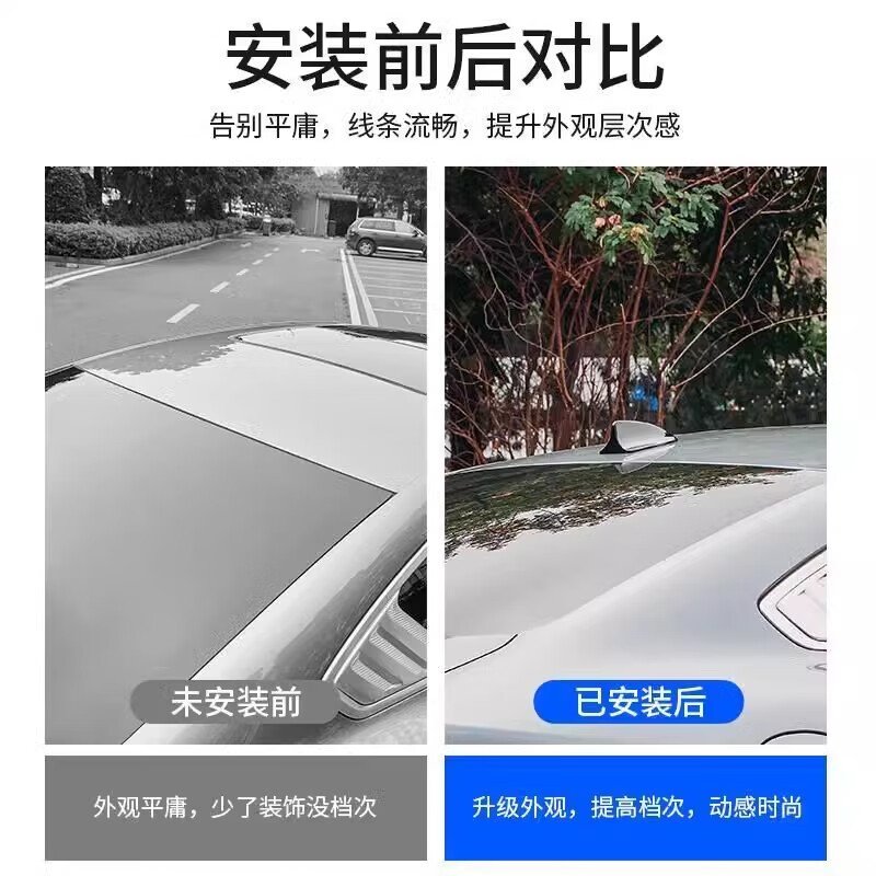 零寻（LINGXUN）适用昊铂HT液态银汽车昊铂橙烤漆鲨鱼鳍个性装饰车顶贴改装饰天线 车顶黑【升级烤漆款】 昊铂HT