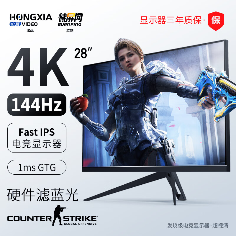 探显家 宏夏27英寸4K180hz双模电竞显示器NanoIPS360Hz 0.5ms HDR600 VRR可变刷新率游戏高刷屏AK279-Pro 28英寸4K144Hz标准底座 U280-Pro LG