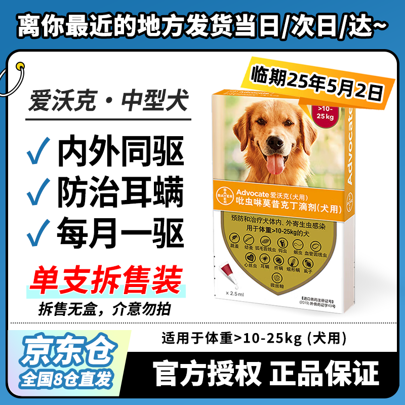 ���ڲ�������7��ֱ�������ֿ˰ݶ���������ҩ������������ҩ�μ� ������������׳���˿��� 10-25kg����Ȯ�õ�֧