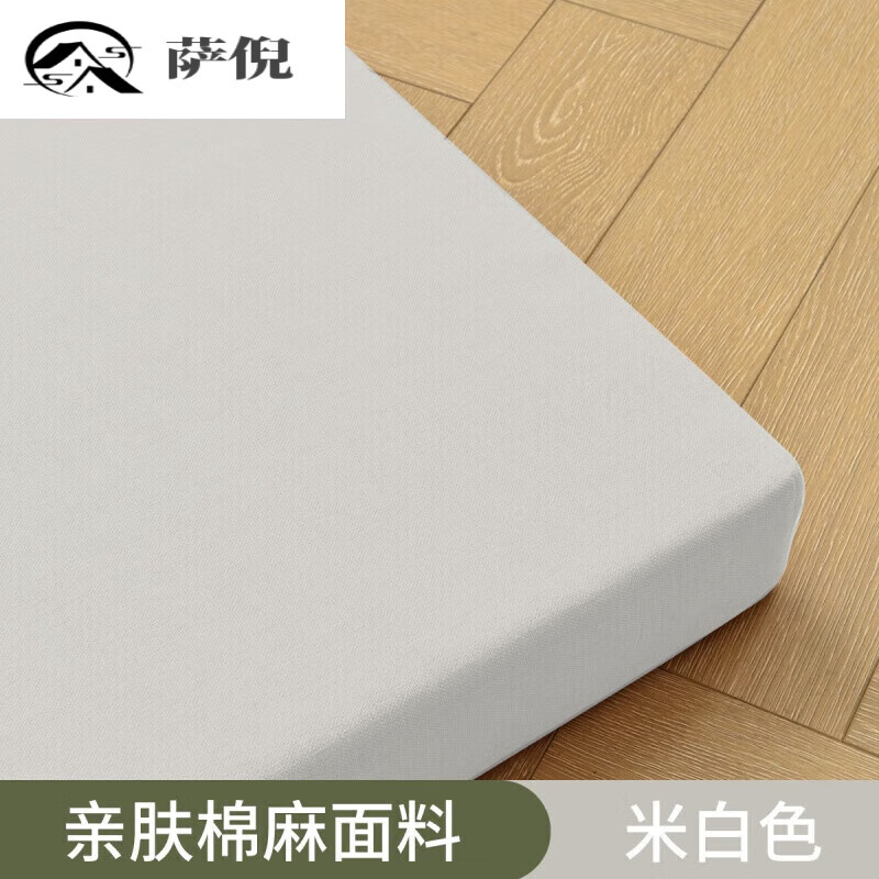 木沙發(fā)海綿墊高密度加硬訂做中式定制沙發(fā)海綿坐墊異形定做新布藝 米白(棉麻) 45D高密度白色海綿-2024升級新款