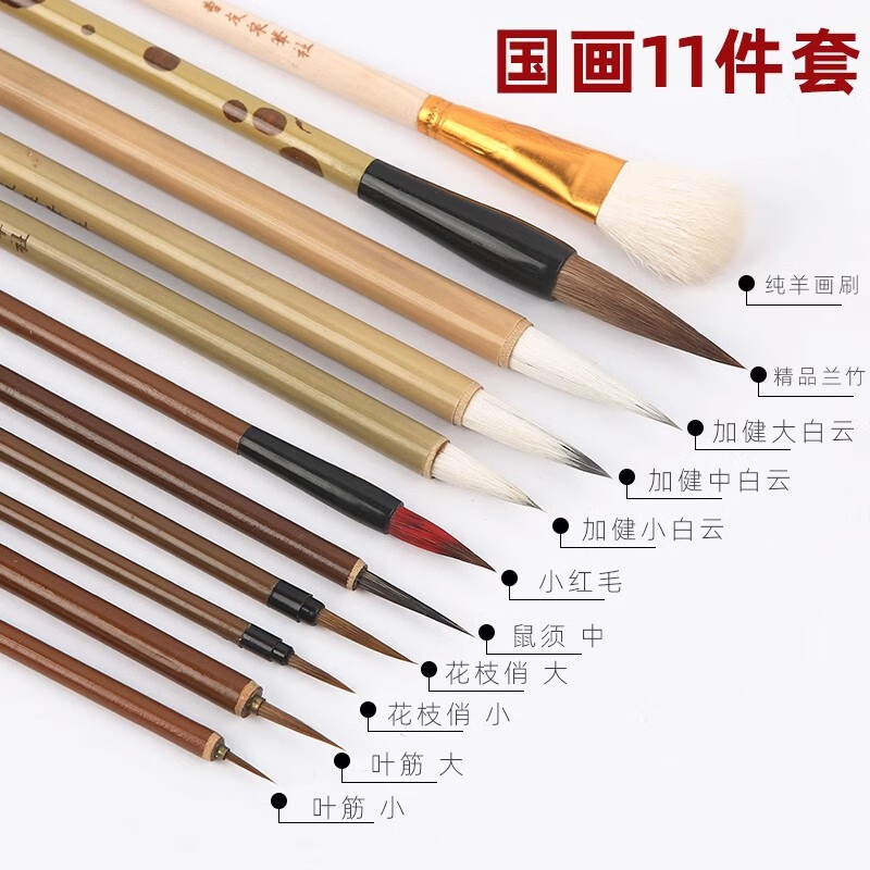 曹友泉（caoyouquan） 国画专用毛笔狼毫工笔画勾线笔极细套装初学者学生写意花鸟描线笔描边白描 国画11支全面套装笔 买2件 送1件（多买多送 以此类推）