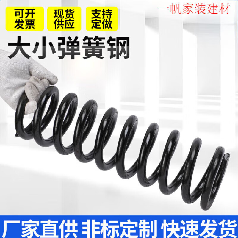 第鑫線(xiàn)徑8~10mm現(xiàn)貨彈簧強(qiáng)力壓縮壓簧減震高壓機(jī)械大小工業(yè)簧加工 其它尺寸 大量現(xiàn)貨 聯(lián)系