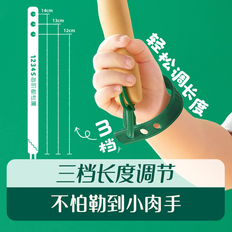 英氏磨牙棒婴儿6个月以上口欲期高钙波浪造型抗压 【新品】打孔磨牙棒原味80g