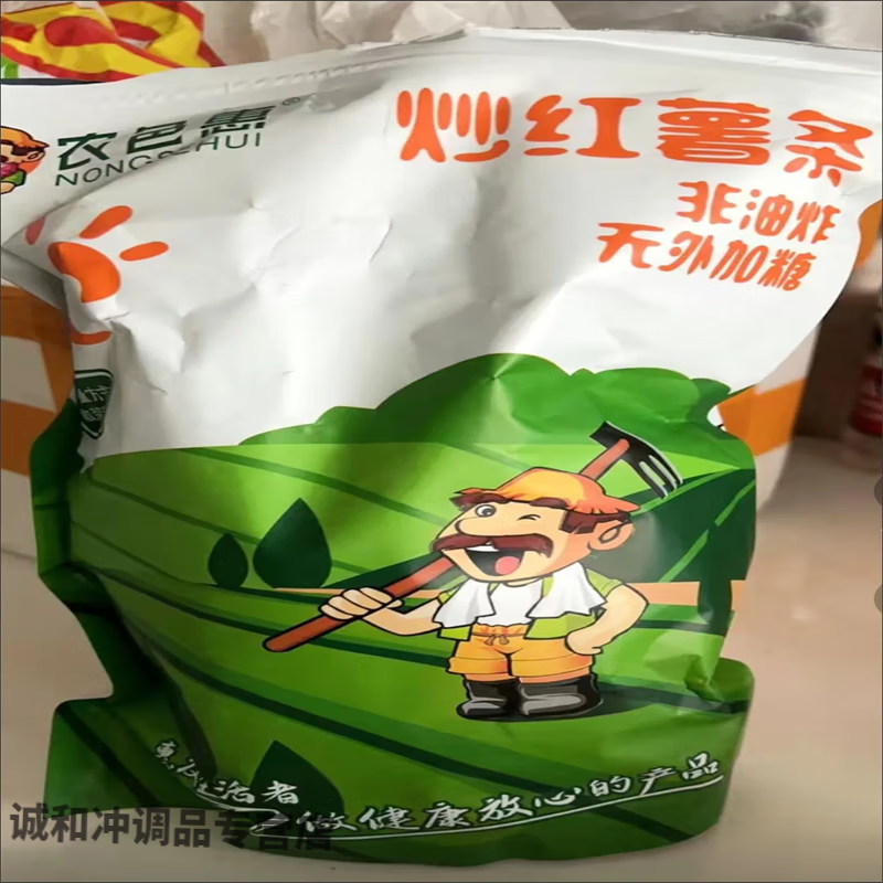 深生都农色惠不外加油原味铁锅沙炒红薯条脆原味红薯干地瓜干加蹦脆磨牙 沙炒红薯条500克