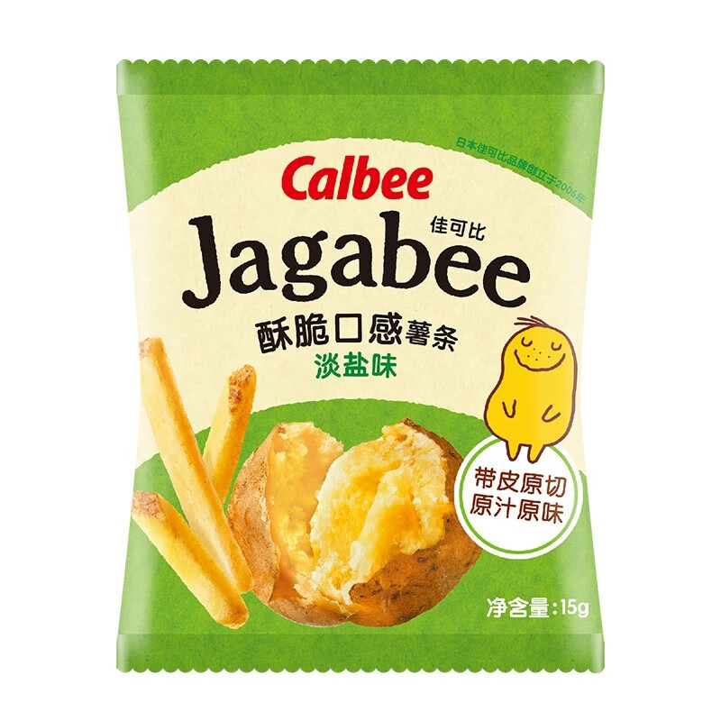 卡乐比（Calbee）【99选6】薯片 佳可比薯条三兄弟  休闲膨化食品 办公室零食送礼 淡盐味 15g*1袋 国产