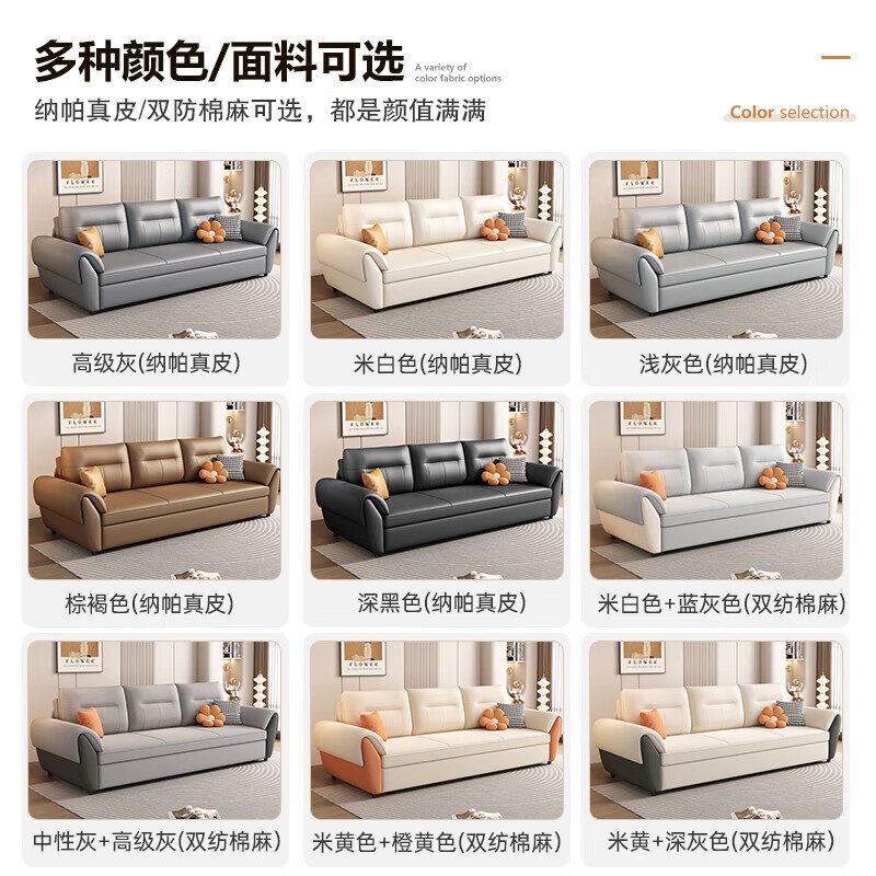 2025年麻布沙发怎么选？这9款舒适又耐用，家居必备，选择不踩雷-图片8