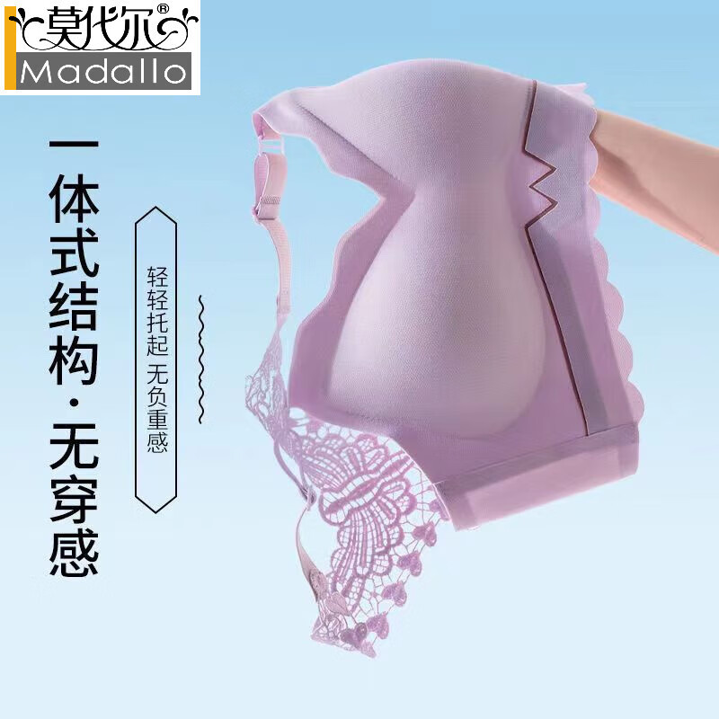 莫代尔无痕新款美背内衣女小胸聚拢上托防下垂性感大码文胸背心式胸罩 白色 XL 【适合120-140斤】