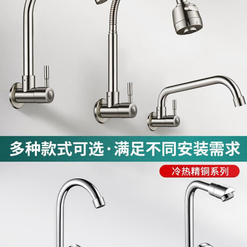 九牧王洗菜盆水槽厨房入墙式精铜冷热水龙头双孔双把阳台洗衣池混水阀 【加厚304-大弯款】入墙式单冷-