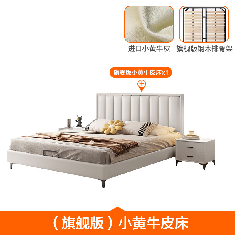 喜夢(mèng)寶（X．M．B）XMB奶油風(fēng)女孩兒童床男孩現(xiàn)代簡(jiǎn)約1.35米皮床青少年單人床1.2m公 (版)小黃牛皮床 裸床 1000mm*2000mm帶