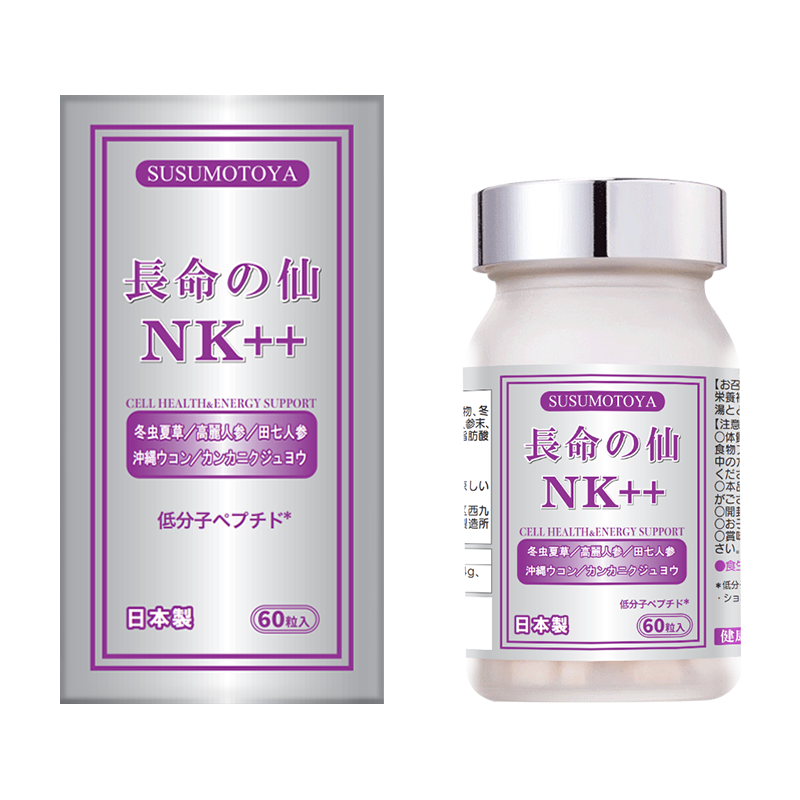 SUSUMOTOYA日本进口NK放化疗术后营养品冬虫夏草高丽田七人参增强免疫力60粒 【12瓶装送4同款】 60粒*12瓶 丨长效免疫