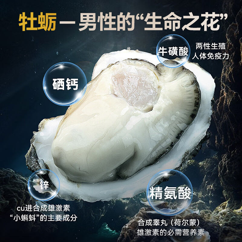 Aurinda AURINDA澳琳达促睾牡蛎精胶囊雄性激素睾酮男性澳洲原装进口 1瓶装 肾力满满【牡蛎精】100粒