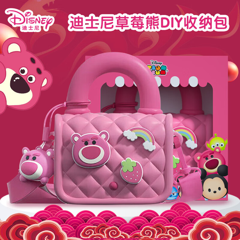 迪士尼（Disney）儿童挎包草莓熊粉红色公主3-6女童手提单肩零钱出游逛街生日礼物