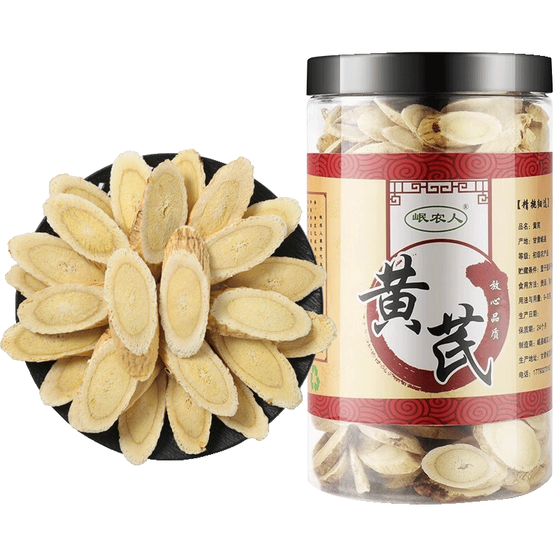 ���ڲ������ũ�˸�������ؼ����δ�Ƭ��ҩ���������ڱ��δ�ε������������ˮ ���Ƽ������δ�Ƭ500�ˣ�Լ8-10mm) 35.8Ԫ