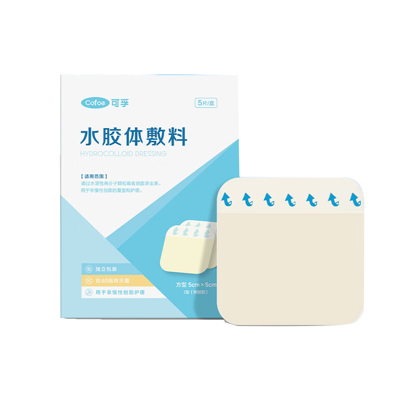 ����ҽ���޾�ˮ�������5cm*5Ƭ�˹�Ƥ������ʪ�������˿ڴ����� 13.59Ԫ(������)