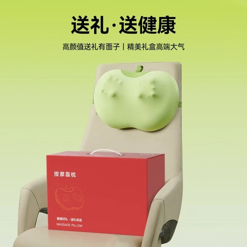志高圣诞礼物颈椎按摩器全自动肩颈按摩枕头腰部按摩仪背部揉捏靠垫送父母长辈朋友礼品实用 绿色彩盒插电款【揉捏推拿+恒温加热】