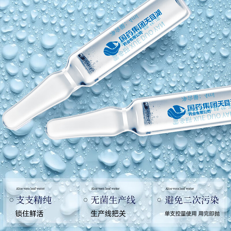 雪多妍美白祛斑精华液淡斑淡化黑色素去雀斑老年斑黄褐斑烟酰胺搭祛斑霜 两盒美白祛斑精华液【买二赠一】