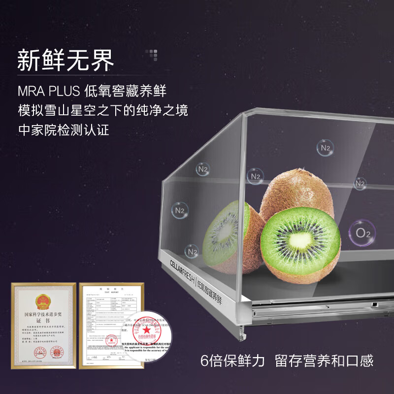 卡萨帝(Casarte)【揽光】521L十字门冰箱594mm专业超薄零嵌MRA低氧窖藏养鲜BCD-521WGCTDM4WKU1(灰)