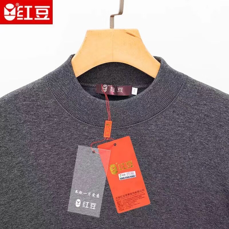 红豆本命年属马大红色保暖内衣套装加绒加厚男女结婚喜庆蛇年内衣礼盒 男士圆领大红色+内裤+袜子 XL /170