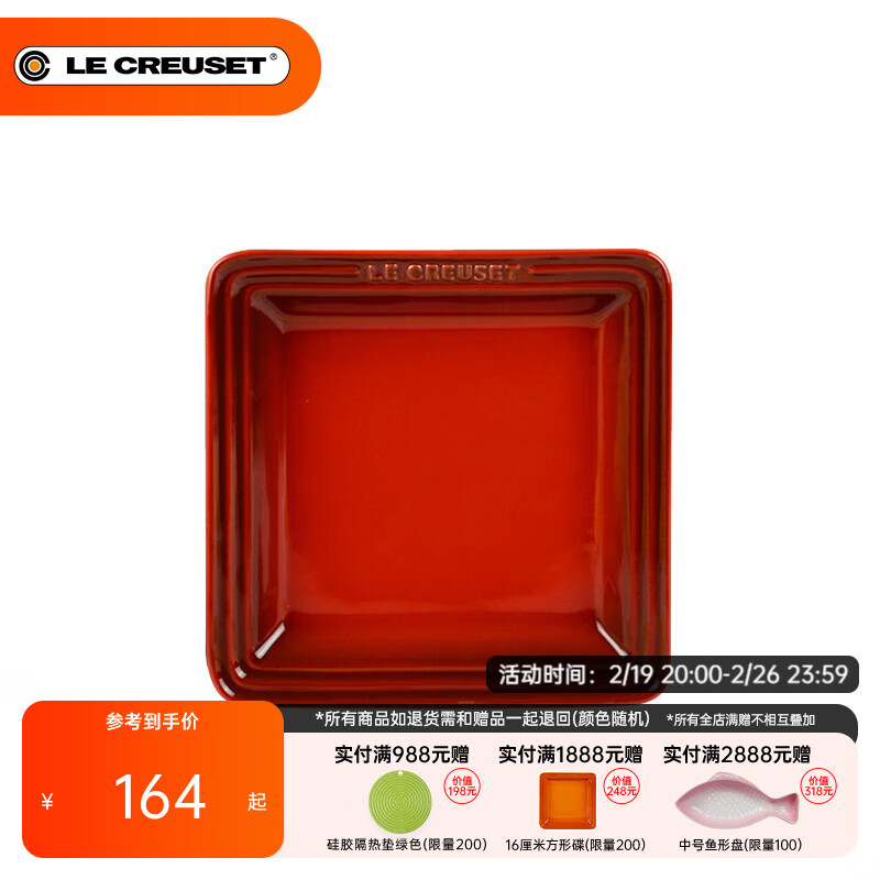 ʣLe Creuset´ŷʽ25cm̲˵Ӳɫ εɫ 21cm492Ԫ3(164Ԫ/)