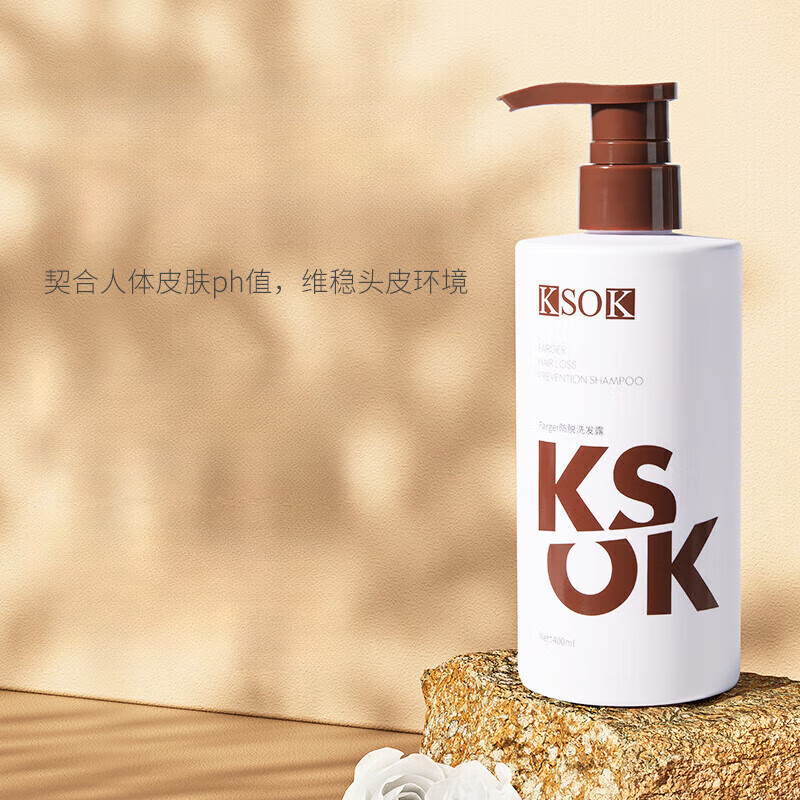 KSOK【品牌授权店】洗发水植物防脱育发去屑控油ksok的洗发水男女 洗发水+姜约育发液 430ml*1套