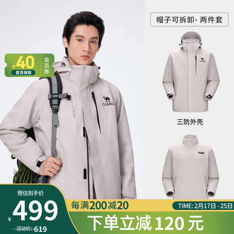 ���գ�CAMEL����װ���ȳ������Ů����һ���׼��޼Ӻ�����ˮ����ͽ����ɽ A14CA49734 ������ �� S