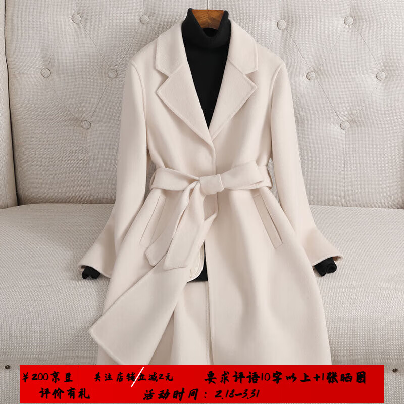 FOURDATRY˫�����޴���Ů�г���2026�����¿�����ʱ�и߶���ë������С���� �װ�ɫ XL 672.28Ԫ