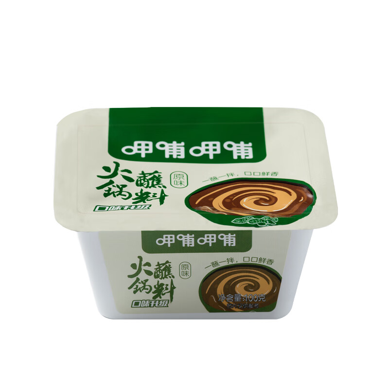 呷哺呷哺火锅蘸料8盒装原味香辣花生酱料拌饭拌面 原味4盒+香辣4盒