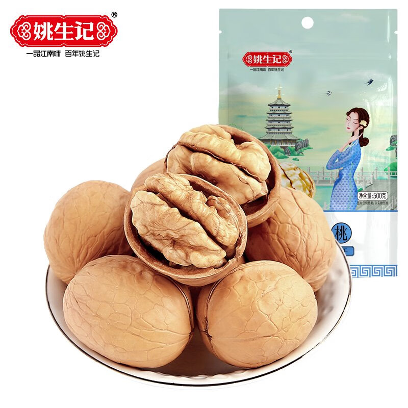 姚生記新疆大核桃500g袋裝阿克蘇紙皮核桃薄皮孕婦營養(yǎng)原味生堅(jiān)果 阿克蘇薄皮核桃袋裝500克1斤