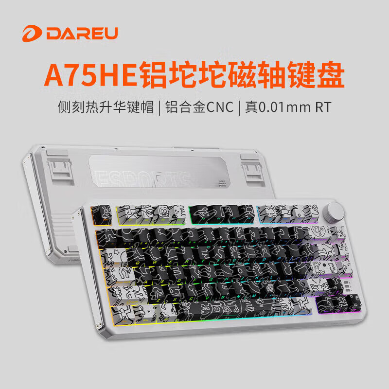 达尔优A75HE电竞磁轴键盘铝合金碳纤维材质游戏机械键盘8K回报率RT精度0.02mm无畏契约 A75HE半铝电泳-街头艺术 天空磁轴