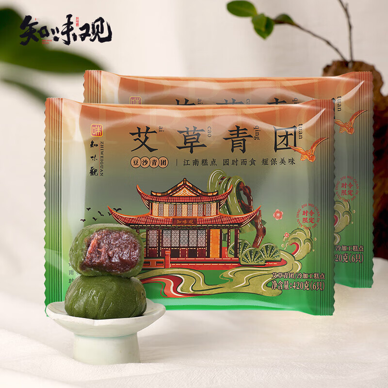 ֪ζ�� �л����ֺ� �������ɶ�ɳ��о���Ÿ���������� �����ز���ʳ ��ɳ����420��*2 13.45Ԫ