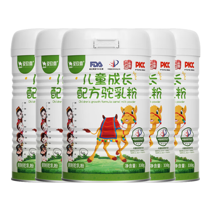 ڲջϲ½Դ̷ͯ ͯɳ䷽5װ*330g490Ԫ