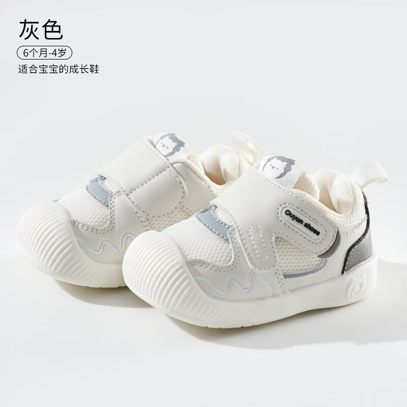 ŷ�У�OUYUN��Ů����Ь��Ӥ�׶����׷�������Ь